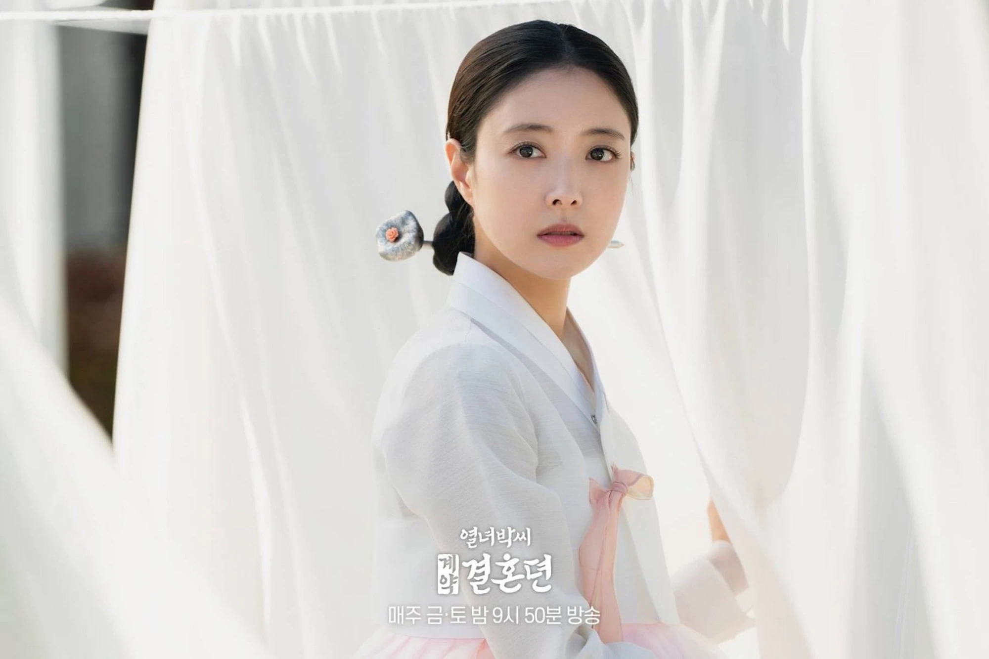 'Mỹ nhân cổ trang Hàn Quốc' Lee Se Young duyên dáng trong phim mới - Ảnh 11.